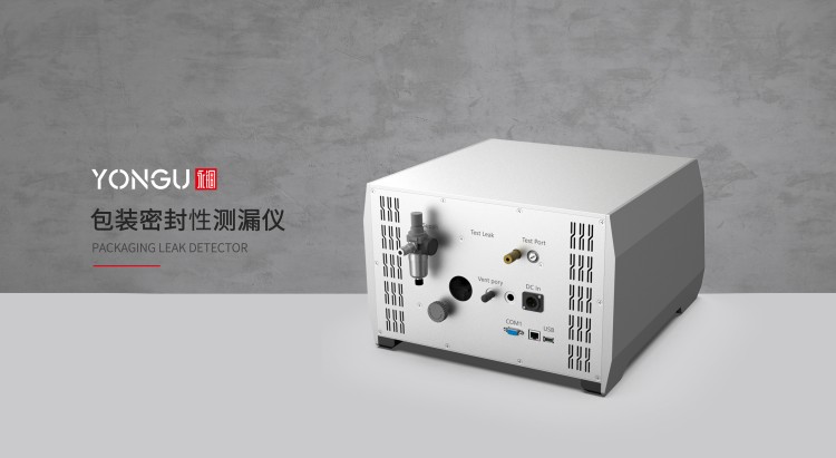 包裝密封性測漏儀殼體 ——永錮鋁殼體設(shè)計項目