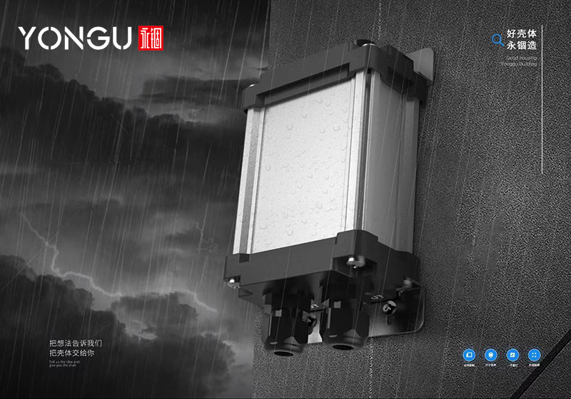 什么場(chǎng)景應(yīng)用電子設(shè)備最適合使用IP68防水鋁外殼呢？