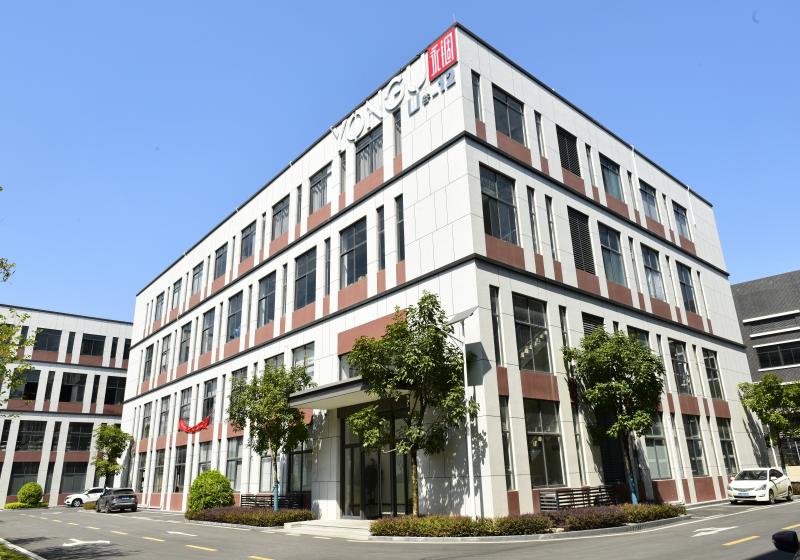 廣東永錮電子機械科技有限公司年產(chǎn)電子機械設(shè)備及系列配件150萬件改擴建項目一期