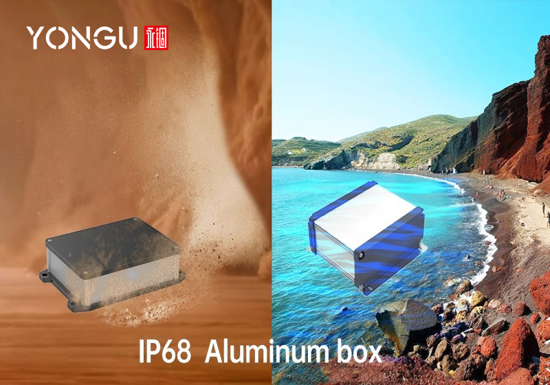 工業(yè)機(jī)箱的IP防護(hù)等級(jí)詳解：從IP54到IP68，你的設(shè)備需要什么吩伊？