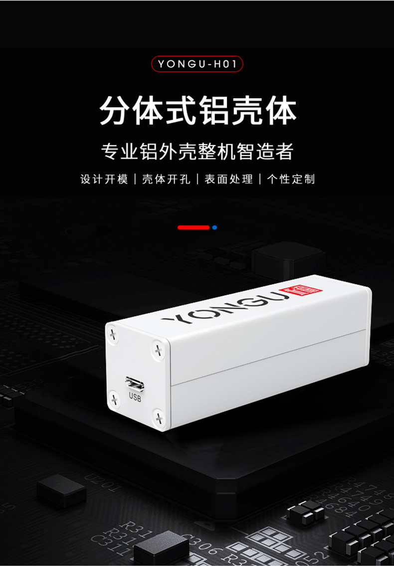 鋁合金接線盒