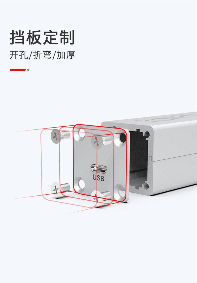 鋁合金接線盒