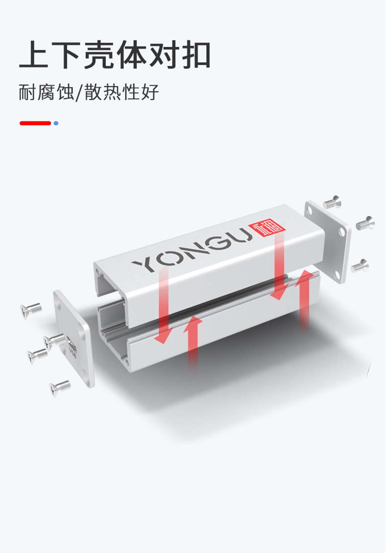 鋁合金接線盒