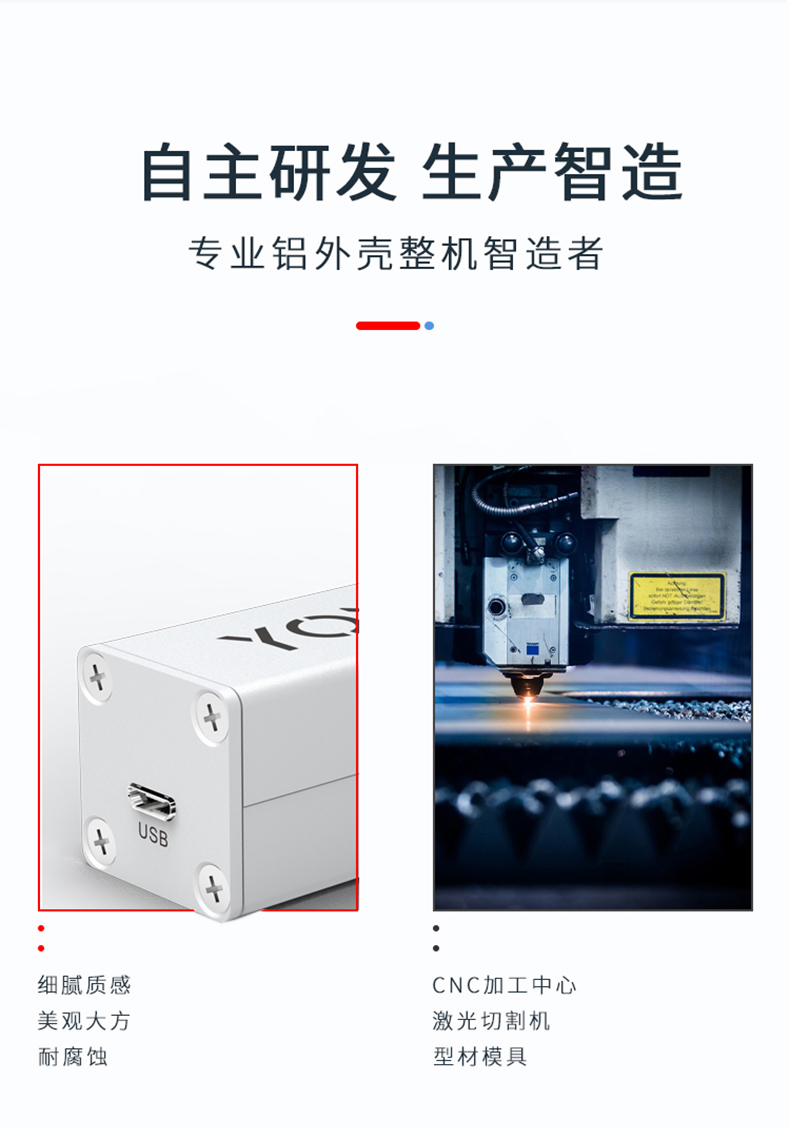 鋁合金接線盒