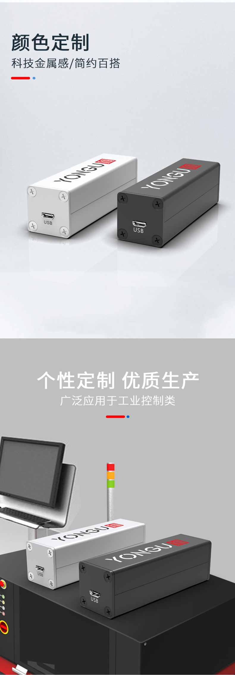 鋁合金接線盒