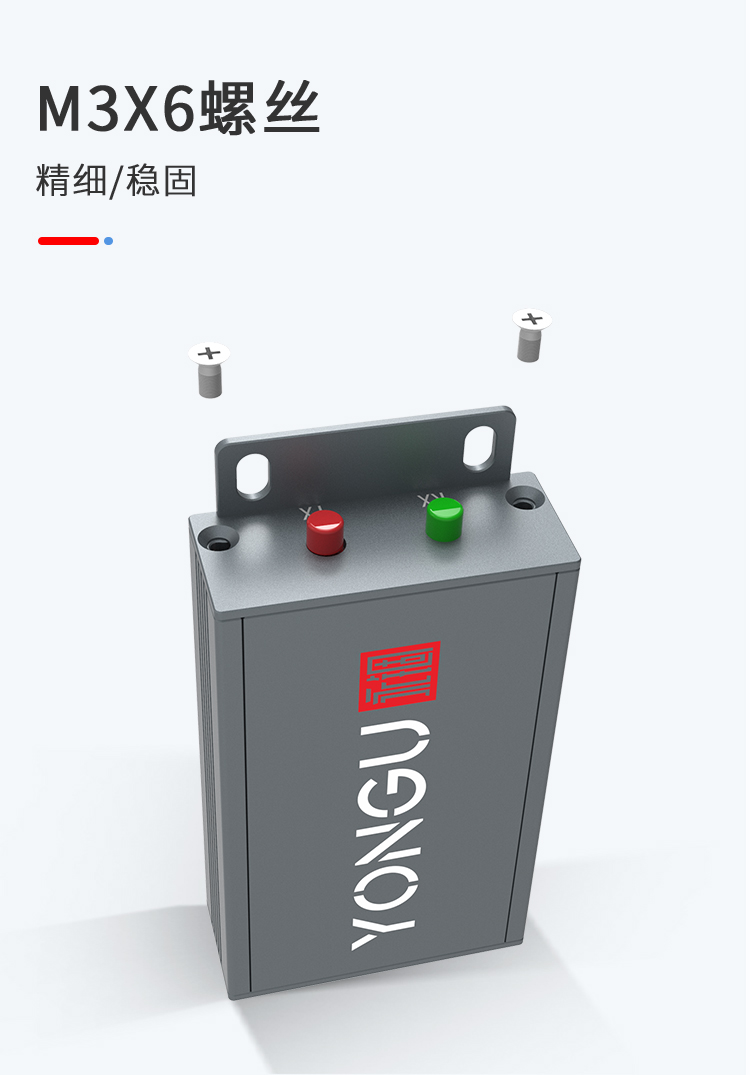 鋁合金接線盒