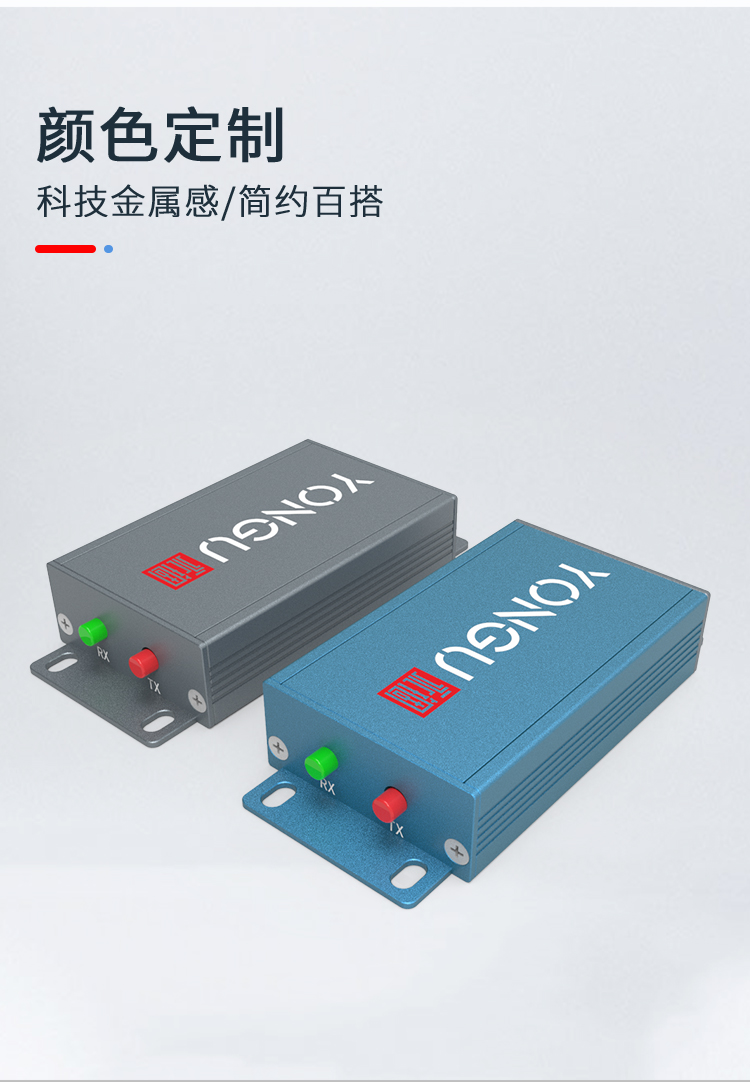 鋁合金接線盒