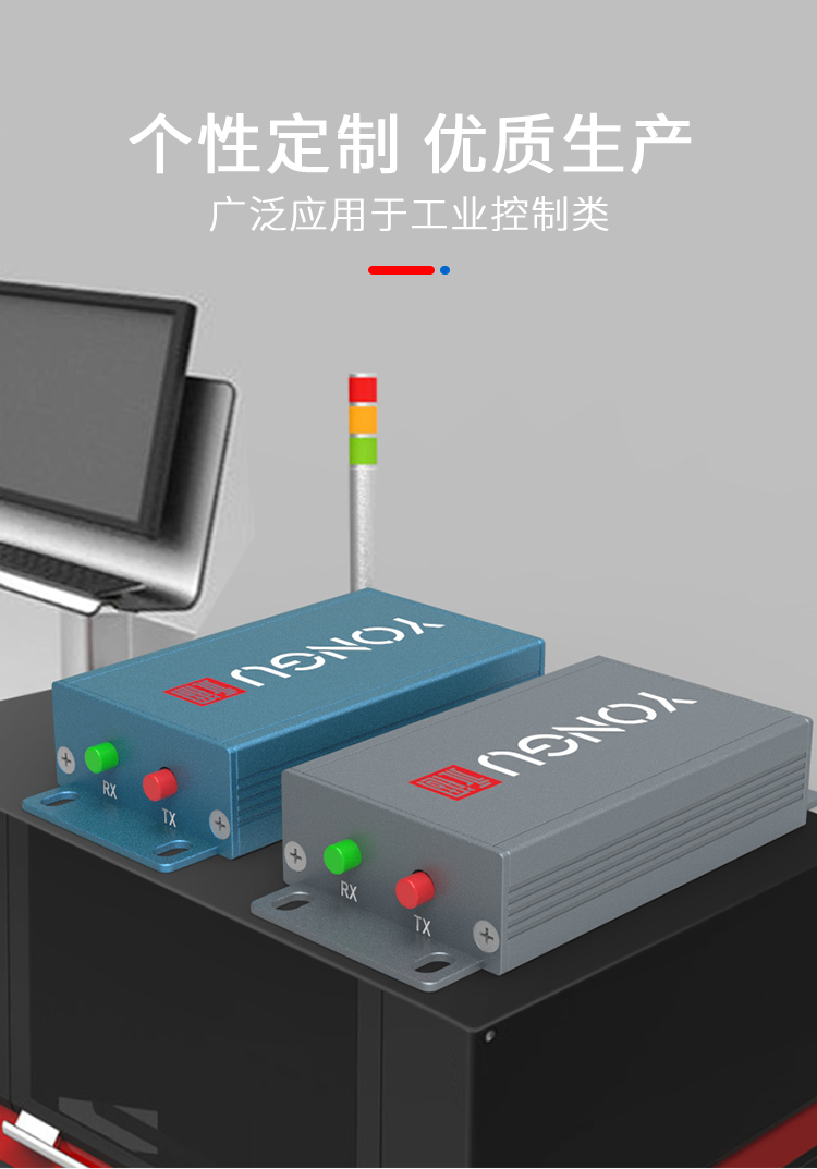 鋁合金接線盒