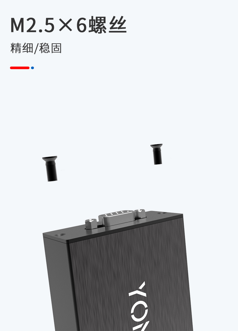 電源控制器鋁合金外殼