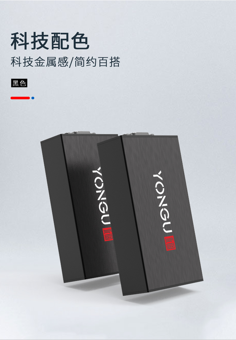 電源控制器鋁合金外殼