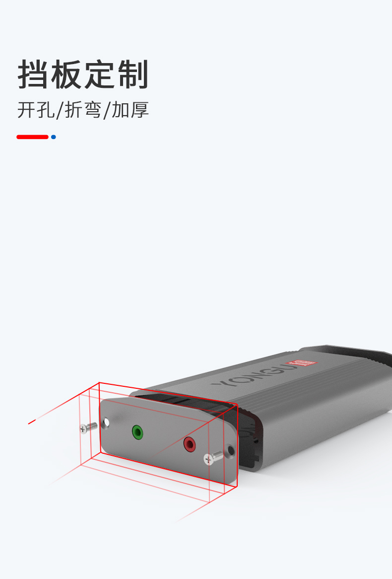 電子元件鋁合金外殼