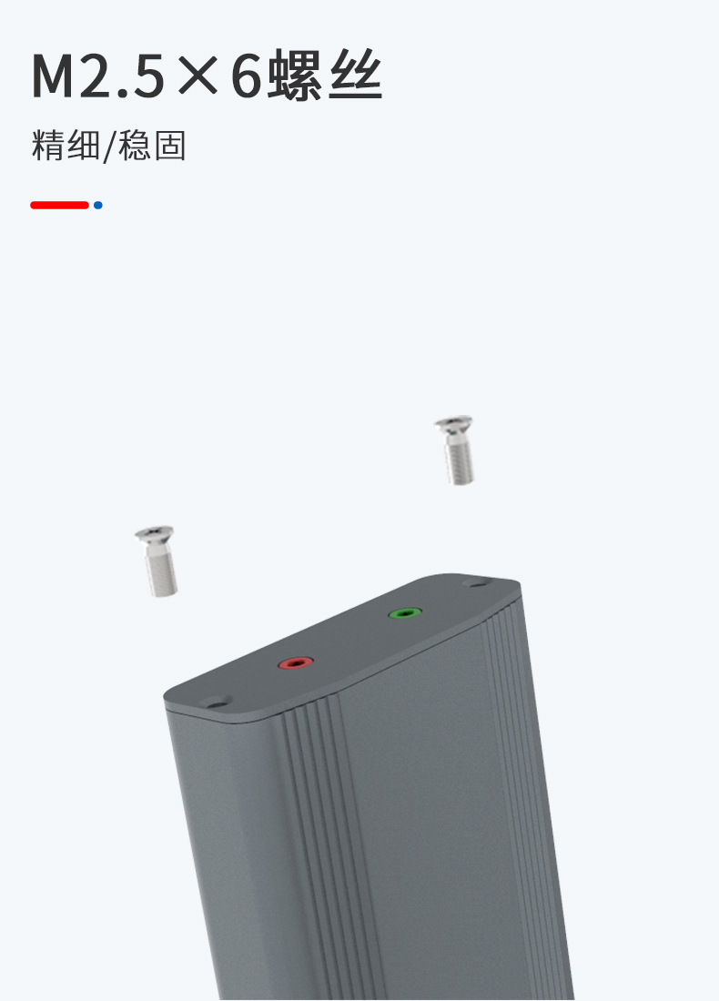 電子元件鋁合金外殼