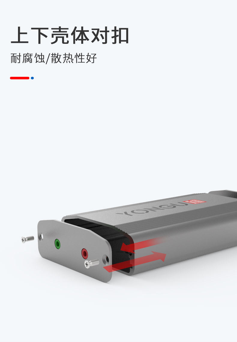 電子元件鋁合金外殼