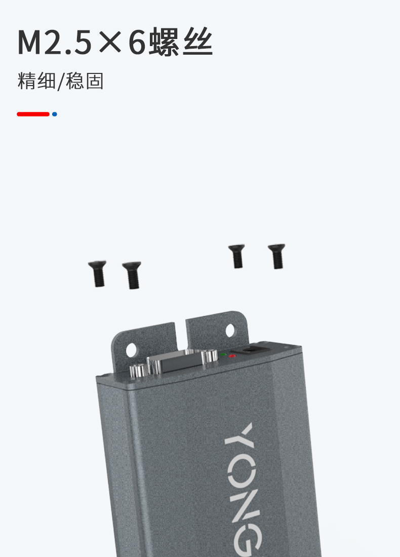 控制器鋁合金外殼