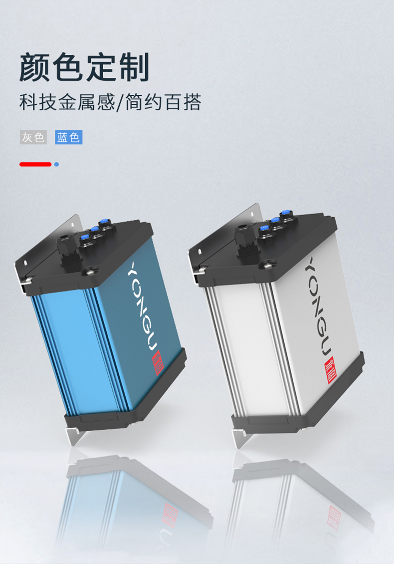 電源儀器鋁合金防水外殼