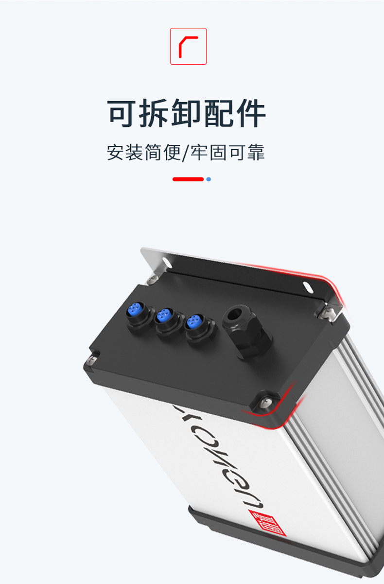 電源儀器鋁合金防水外殼