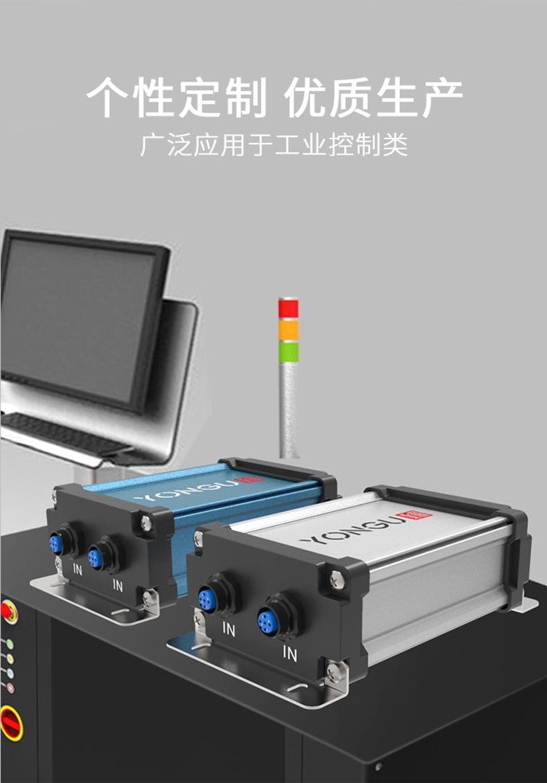電路板鋁合金防水外殼