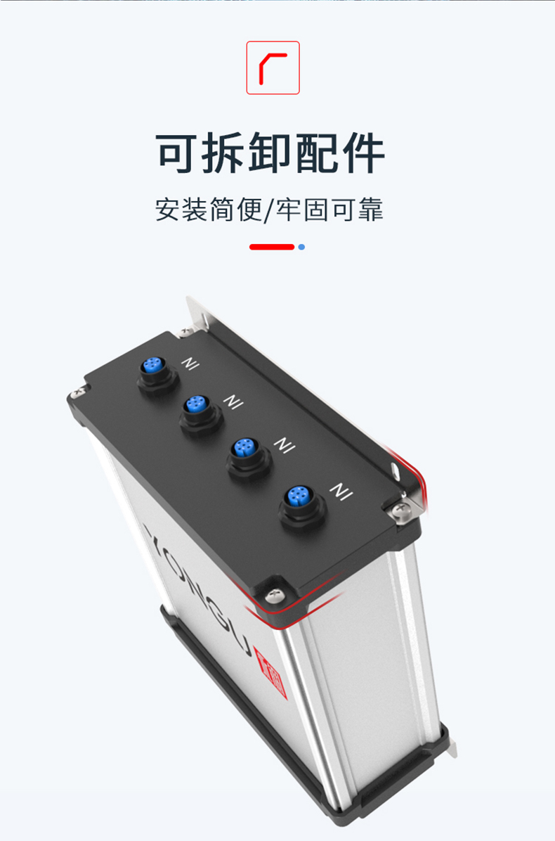 光纖線路鋁合金防水外殼