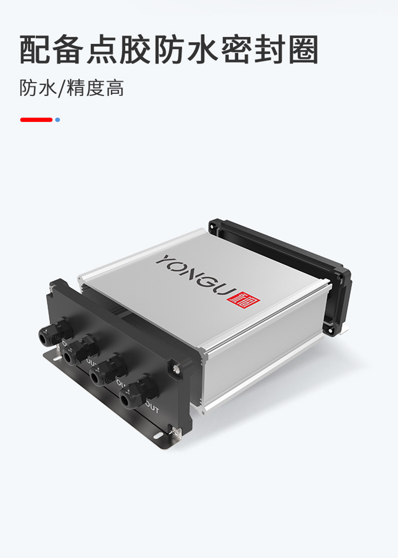 光纖線路鋁合金防水外殼