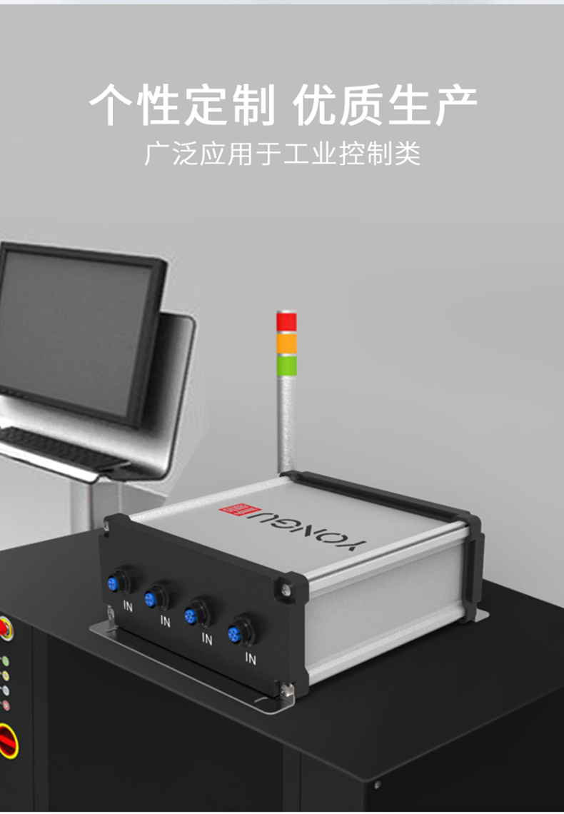 光纖線路鋁合金防水外殼