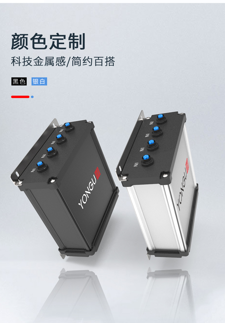 光纖線路鋁合金防水外殼