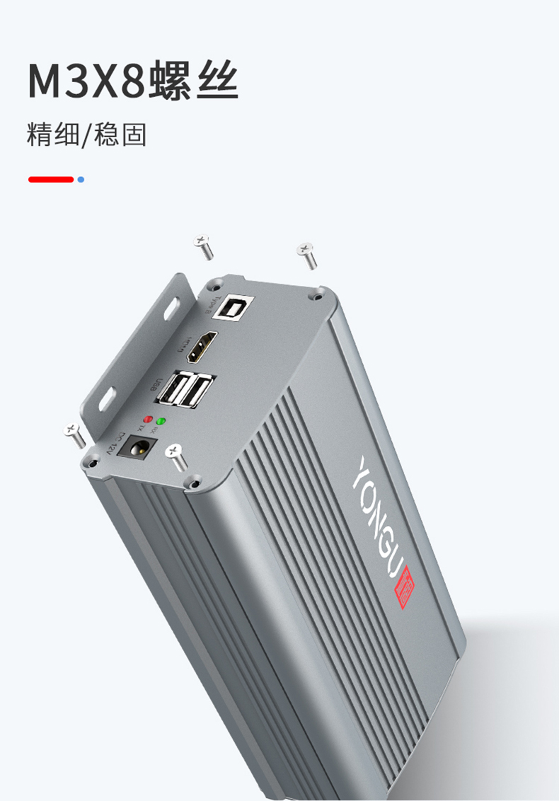 電子板鋁合金外殼