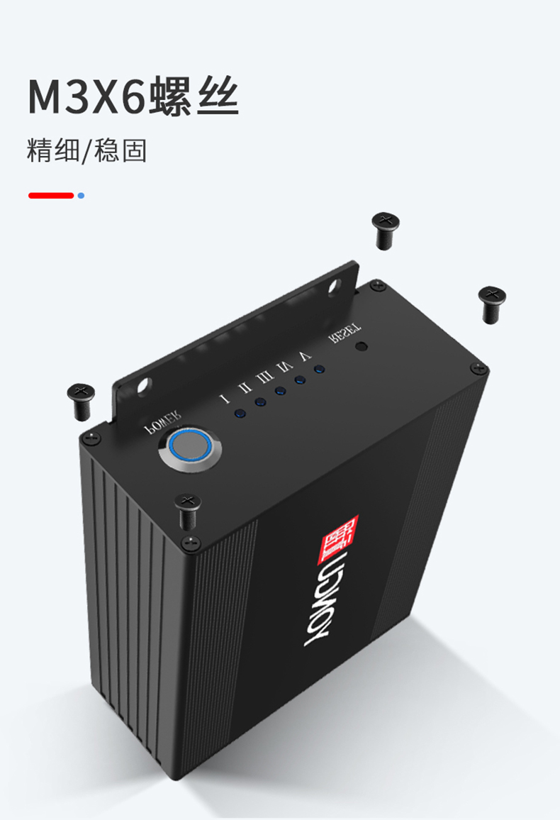 電源控制器鋁合金外殼
