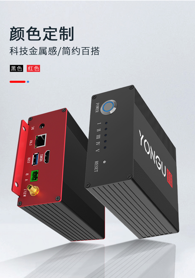 電源控制器鋁合金外殼