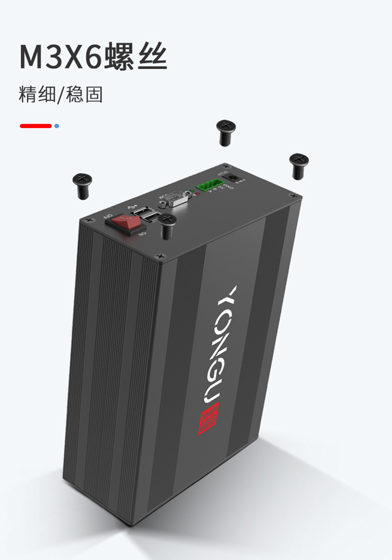 電子板鋁合金外殼