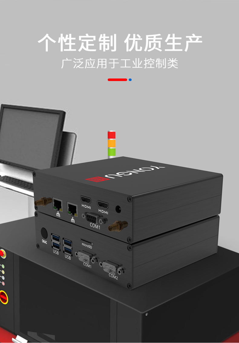 儀表儀器鋁合金外殼