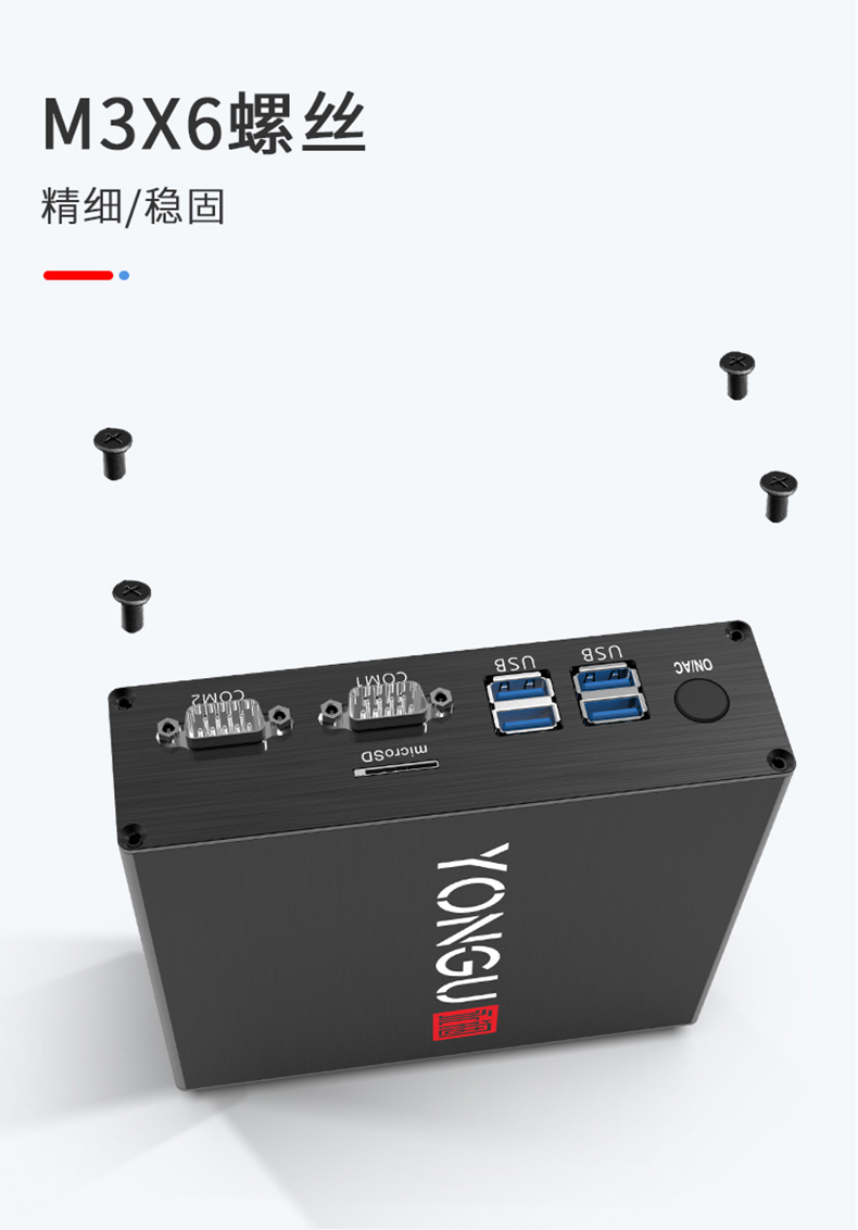 儀表儀器鋁合金外殼