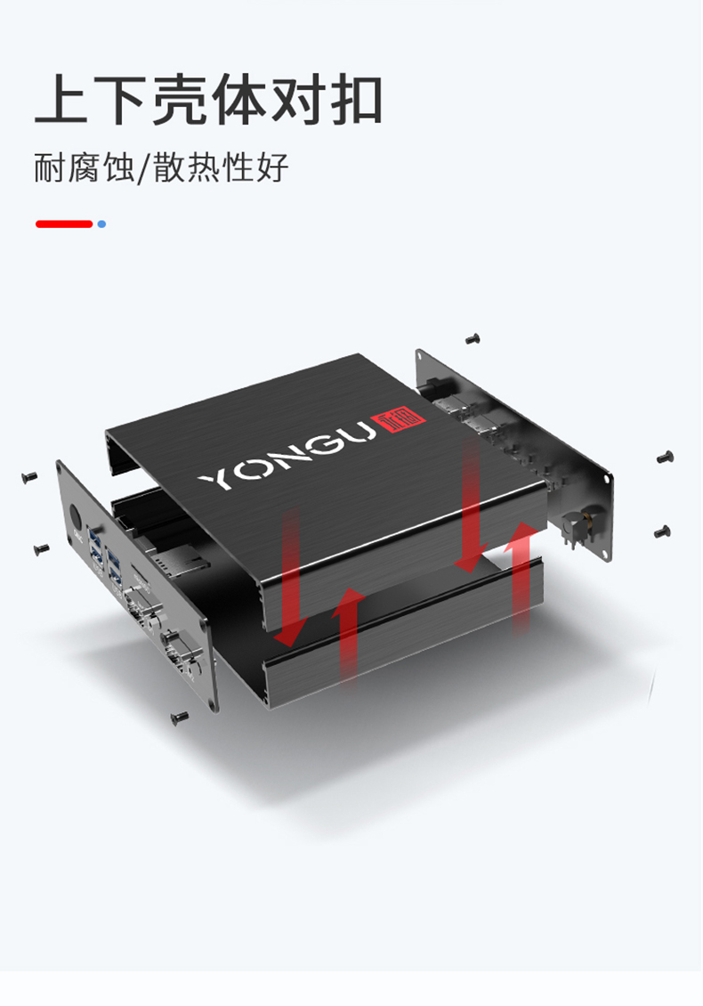 儀表儀器鋁合金外殼
