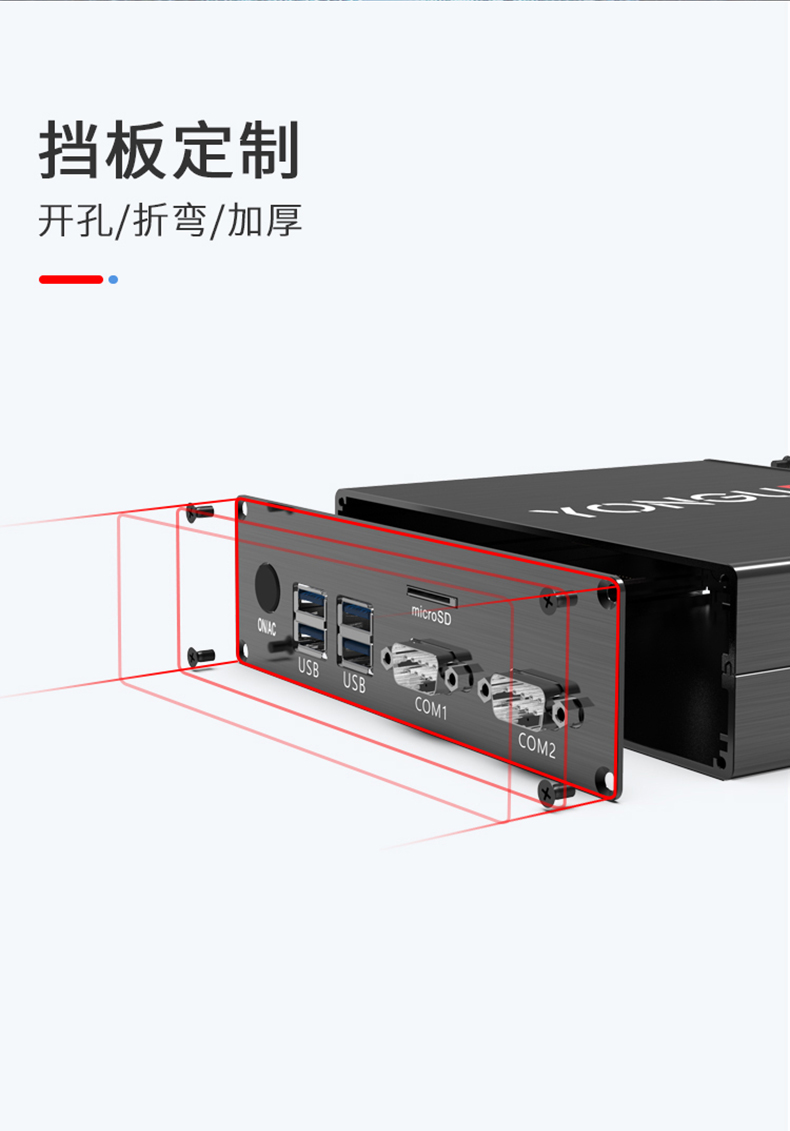 儀表儀器鋁合金外殼