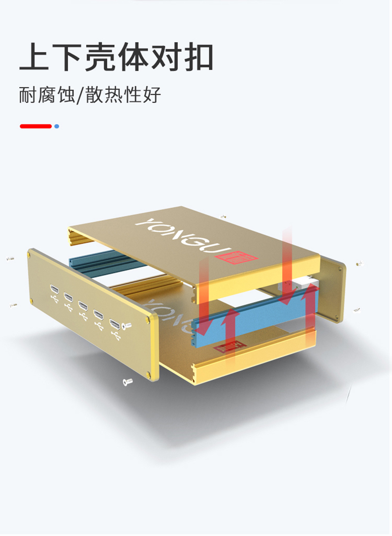 電子儀器鋁合金外殼