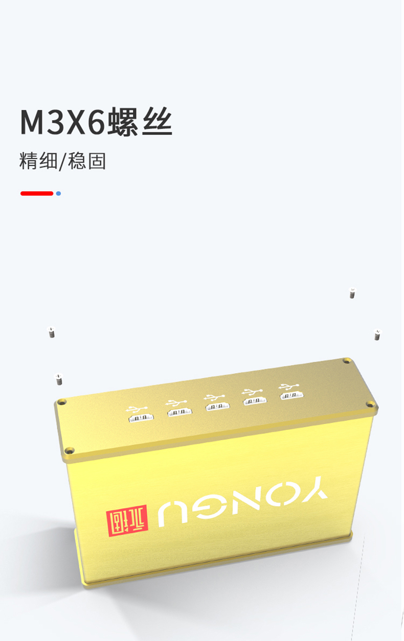 電子儀器鋁合金外殼