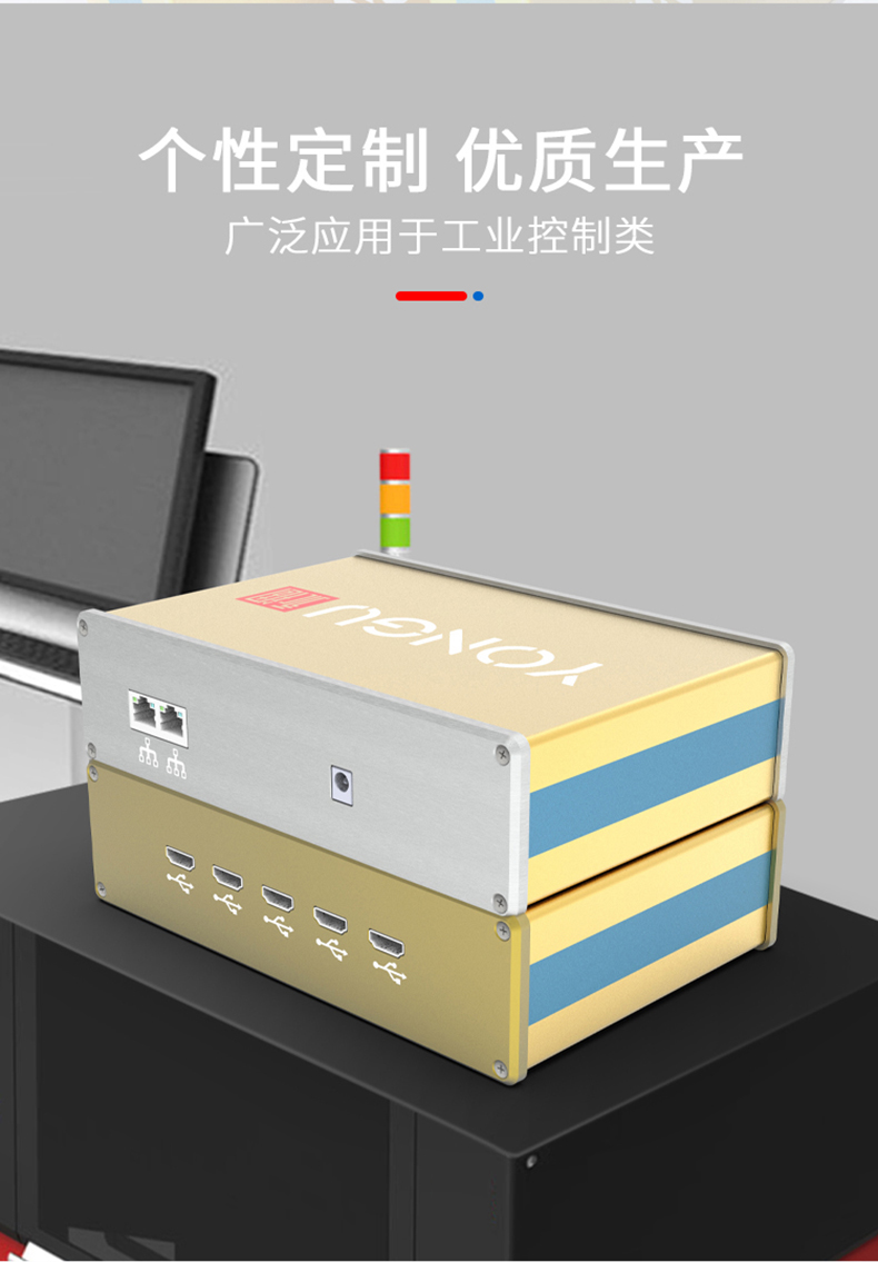 電子儀器鋁合金外殼