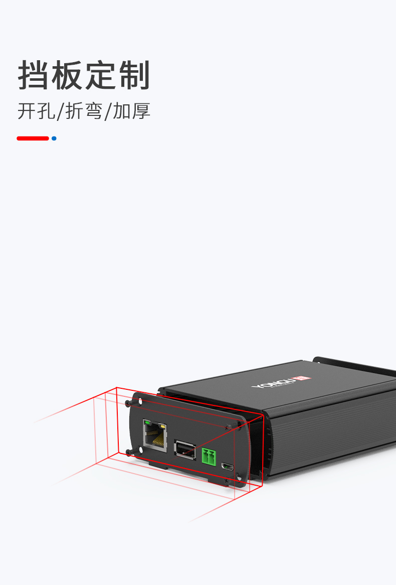 逆變器鋁外殼