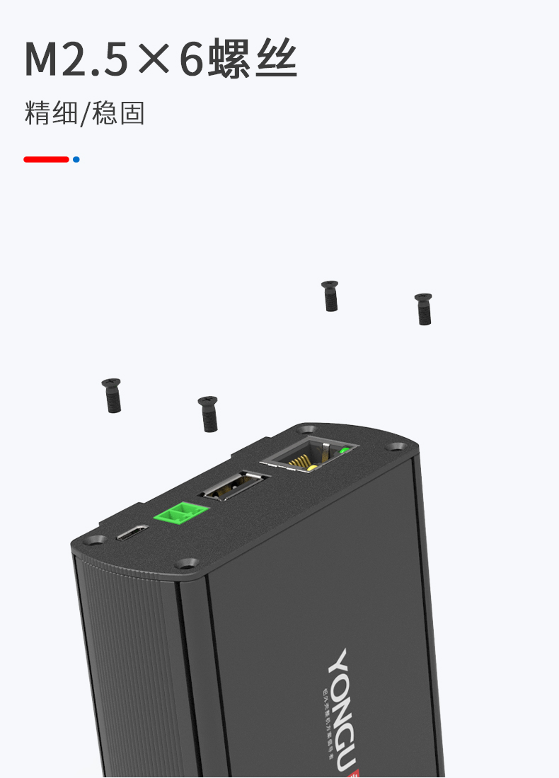 逆變器鋁外殼