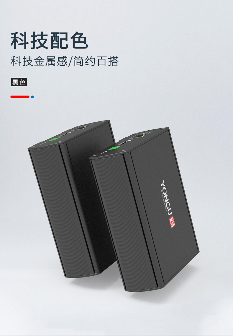 逆變器鋁外殼