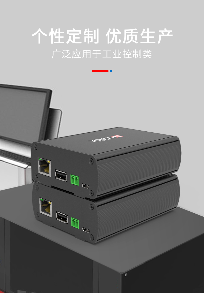 逆變器鋁外殼