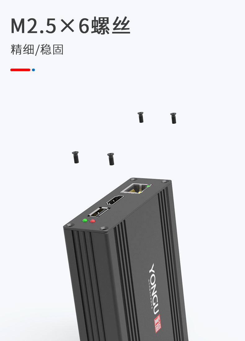 電子設(shè)備鋁外殼