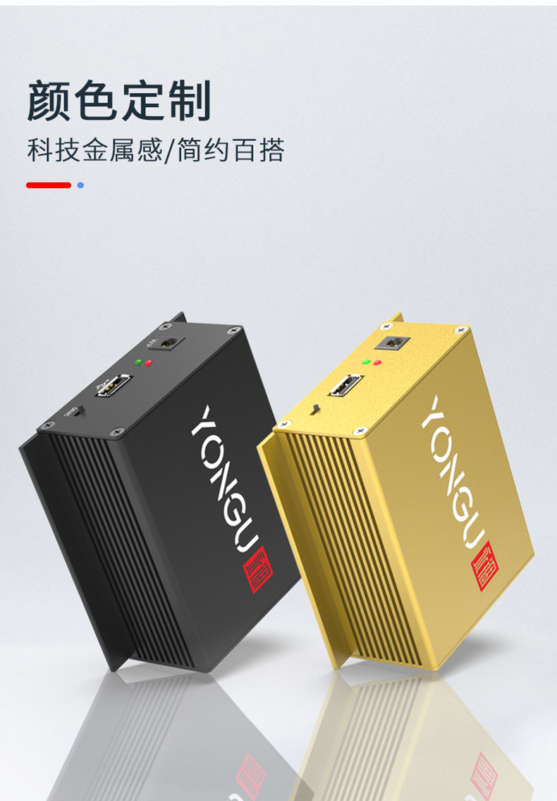 儀表設(shè)備鋁外殼