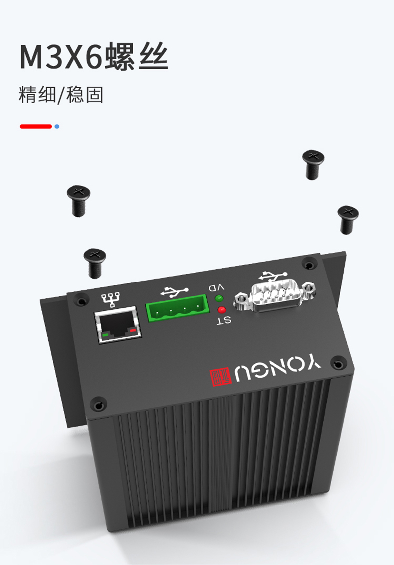 屏蔽器鋁外殼