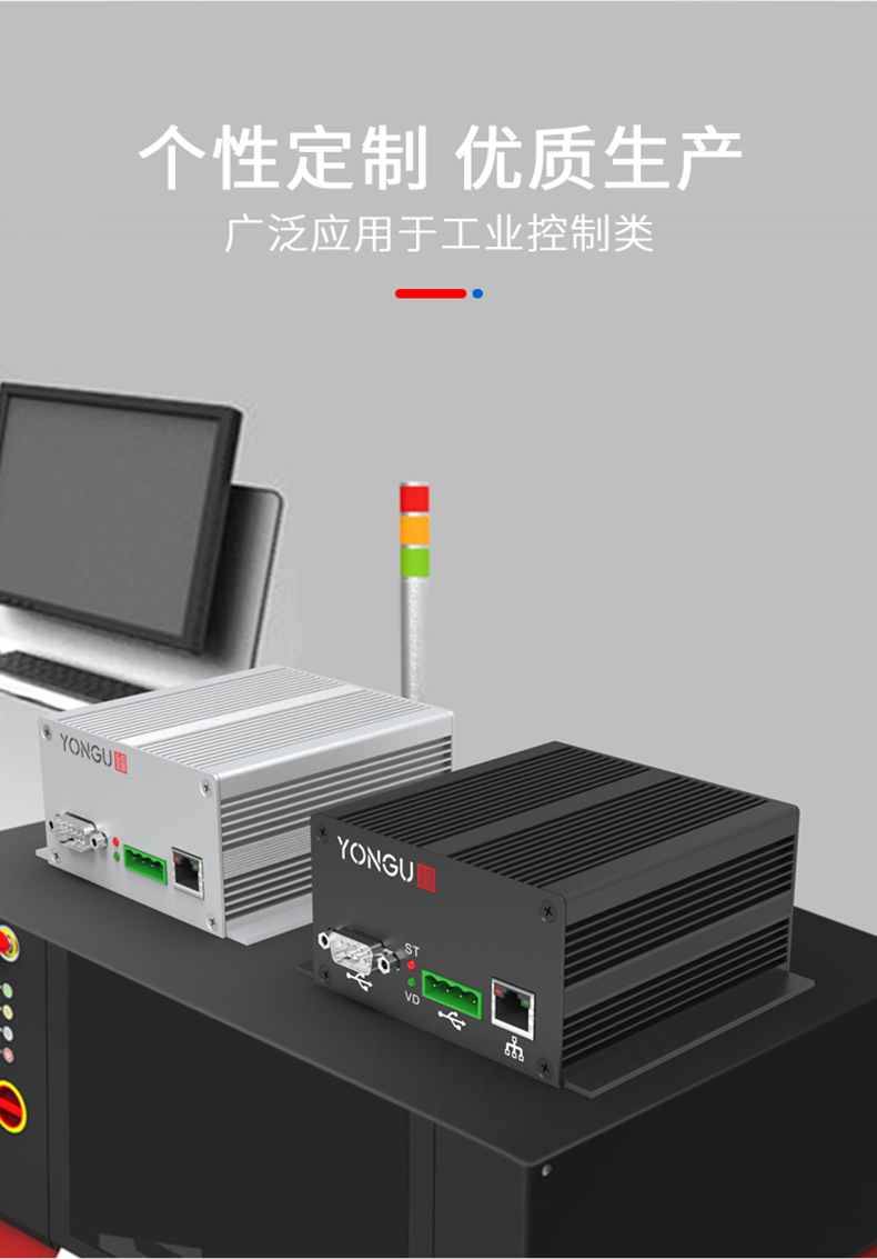 屏蔽器鋁外殼