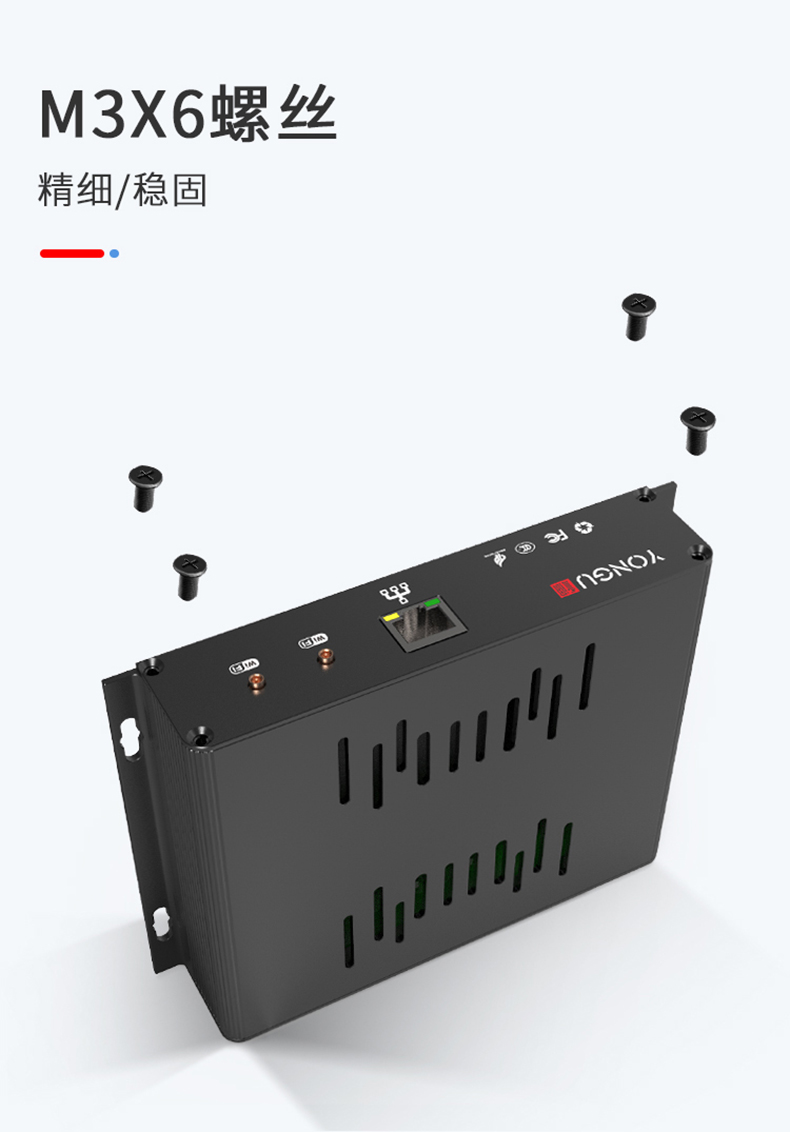電路板鋁外殼