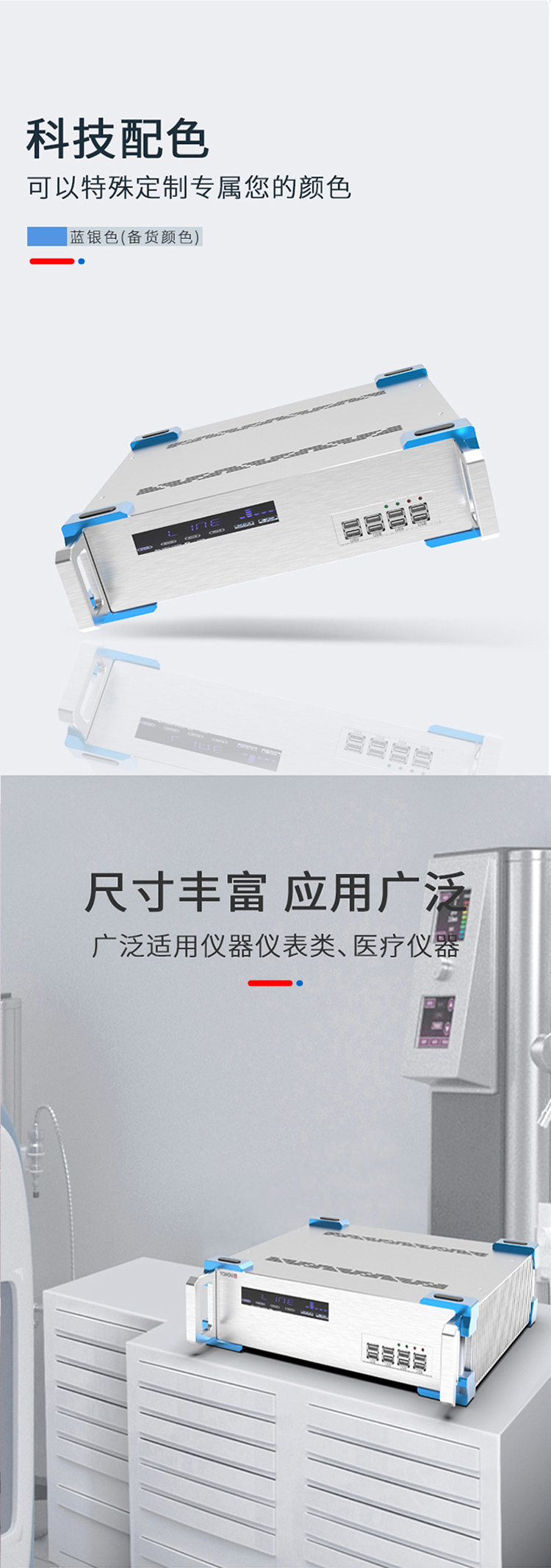 儀表儀器鋁合金機(jī)箱