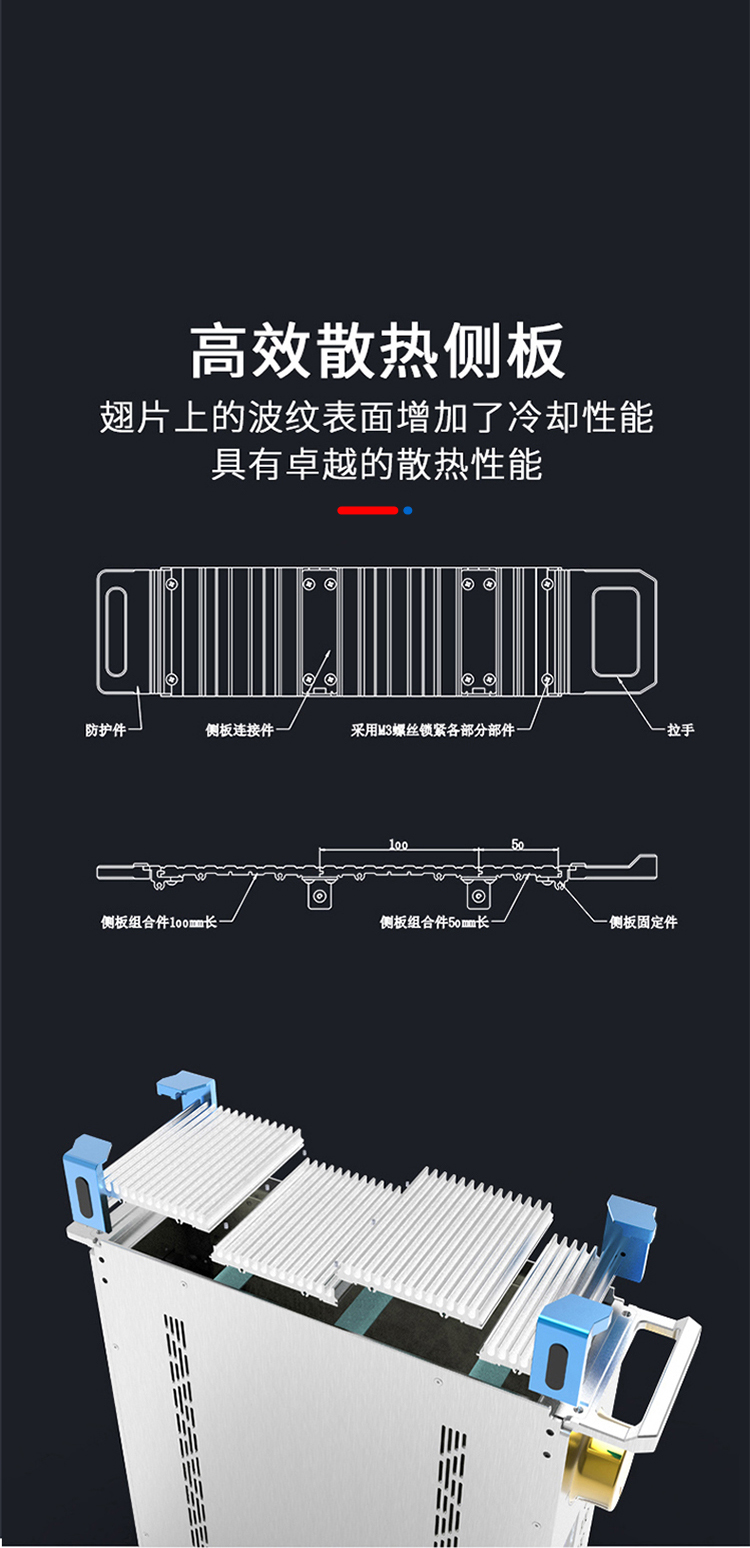 工控設(shè)備鋁合金機(jī)箱
