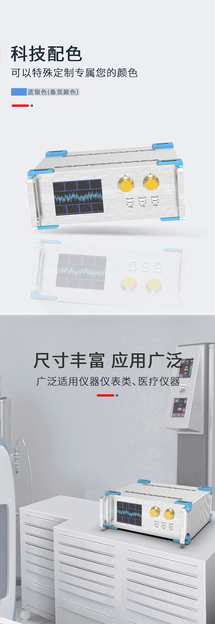 工控設(shè)備鋁合金機(jī)箱