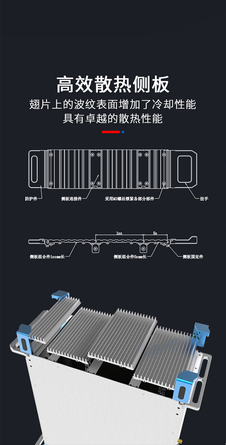 電子儀器鋁合金機箱
