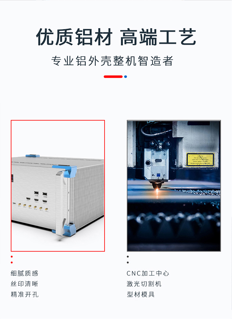 電子儀器鋁合金機箱